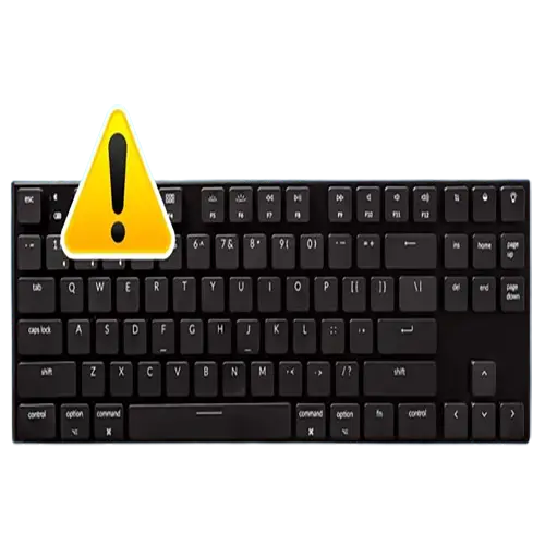 Keyboard Problem